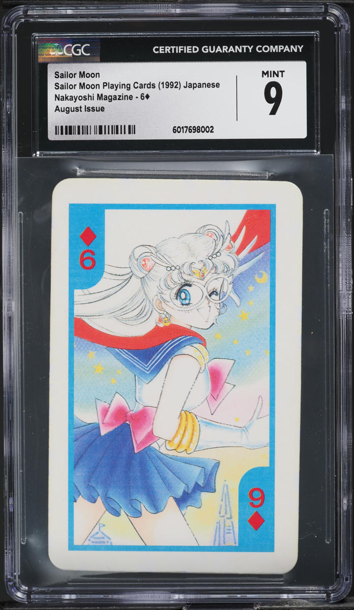 1992 Sailor Moon Japanese Nakayoshi Magazine August Issue Sailor Moon CGC 9 MINT