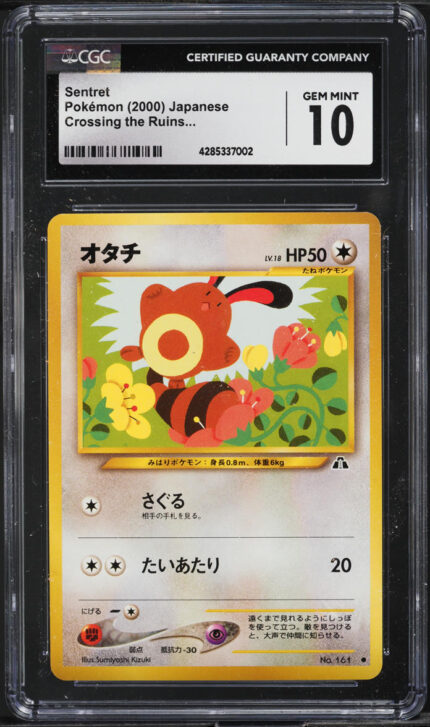 2000 Pokemon Japanese Crossing The Ruins Sentret #161 CGC 10 GEM MINT