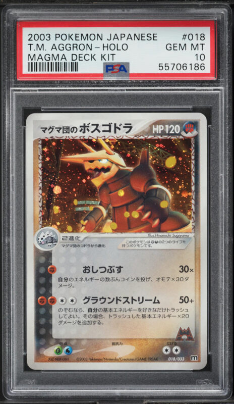 2003 Pokemon Japanese Magma Deck Kit Holo T.M. Aggron #18 PSA 10 GEM MINT