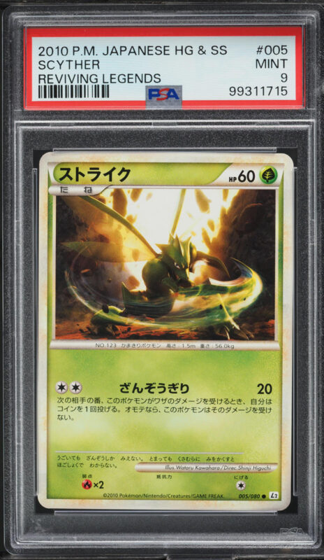 2010 Pokemon Japanese Reviving Legends Scyther #5 PSA 9 MINT