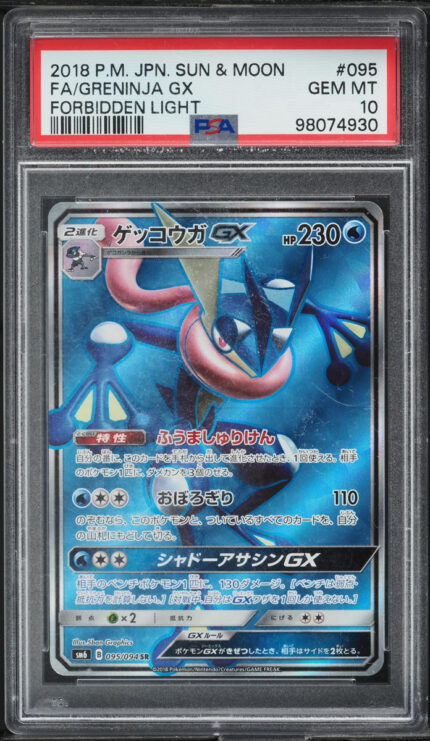 2018 Pokemon Japanese Sun & Moon Forbidden Light Greninja GX #95 PSA 10 GEM MINT