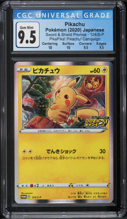 2020 Pokemon Japanese SWSH Promo Pikapika! Campaign Holo Pikachu CGC 9.5 GEM