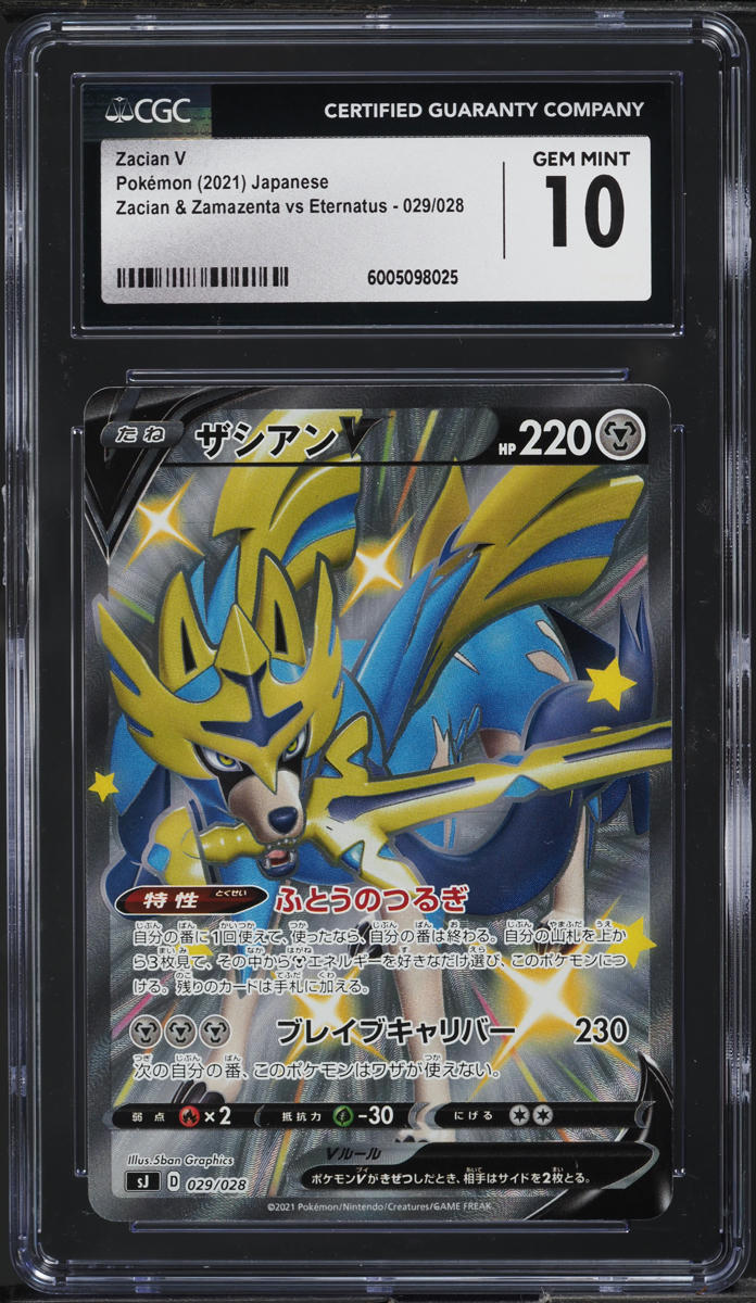 2021 Pokemon Japanese SWSH Black Star Promo Zacian V #29 CGC 10 GEM MINT