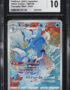 2021 Pokemon Japanese SWSH VMAX Climax Character Rare Kingdra #190 CGC 10 GEM