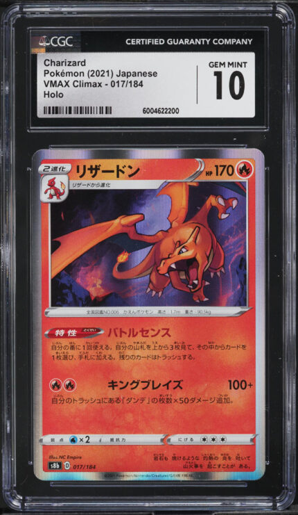 2021 Pokemon Japanese SWSH VMAX Climax Holo Charizard #17 CGC 10 GEM MINT