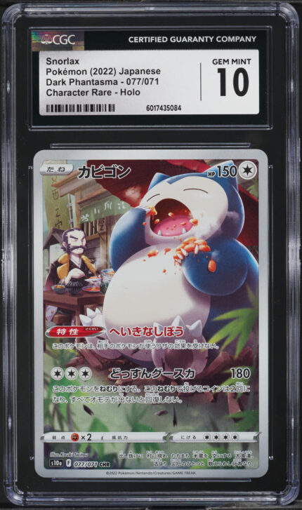 2022 Pokemon Japanese SV Dark Phantasma Character Rare Snorlax #77 CGC 10 GEM