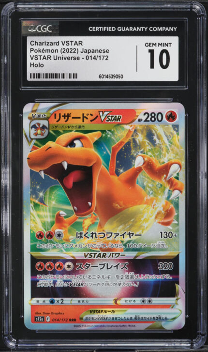 2022 Pokemon Japanese SWSH VSTAR Universe Charizard VSTAR #14 CGC 10 GEM MINT