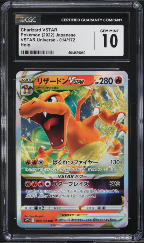 2022 Pokemon Japanese SWSH VSTAR Universe Charizard VSTAR #14 CGC 10 GEM MINT