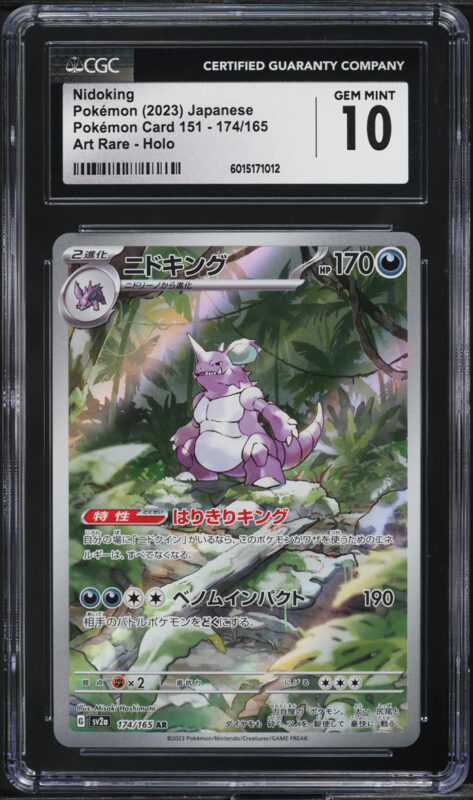 2023 Pokemon Japanese Scarlet & Violet 151 Art Rare Nidoking #174 CGC 10 GEM