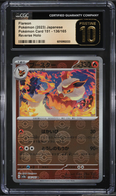 2023 Pokemon Japanese SV 151 Poke Ball Reverse Holo Flareon #136 CGC 10 PRISTINE