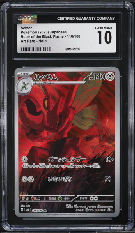 2023 Pokemon Japanese SV Ruler Of The Black Flame Art Rare Scizor #116 CGC 10