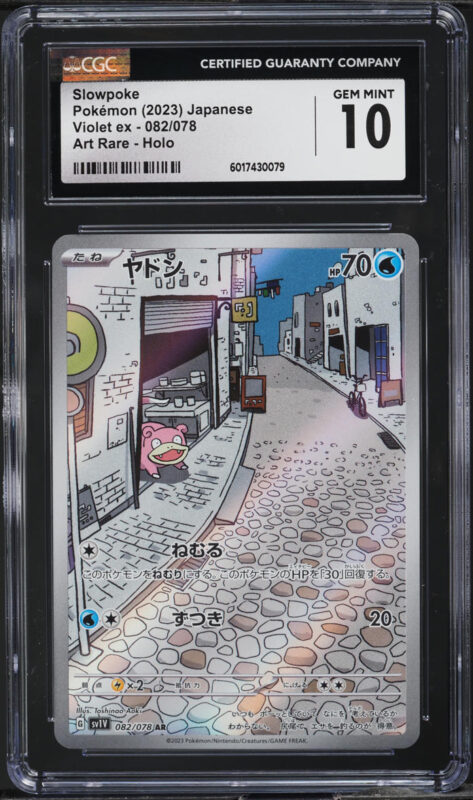 2023 Pokemon Japanese SV Violet EX Art Rare Slowpoke #82 CGC 10 GEM MINT