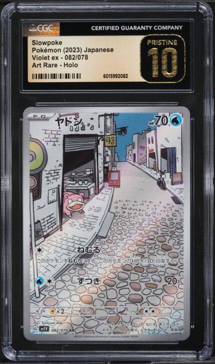 2023 Pokemon Japanese SV Violet EX Art Rare Slowpoke #82 CGC 10 PRISTINE