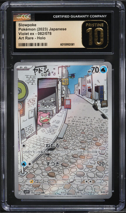 2023 Pokemon Japanese SV Violet EX Art Rare Slowpoke #82 CGC 10 PRISTINE