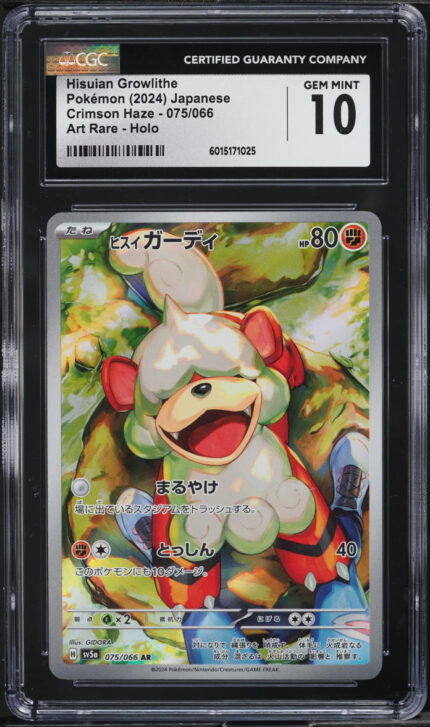 2024 Pokemon Japanese SV Crimson Haze Art Rare Hisuian Growlithe #75 CGC 10 GEM