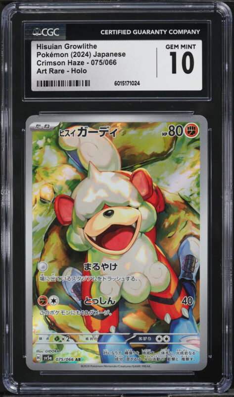 2024 Pokemon Japanese SV Crimson Haze Art Rare Hisuian Growlithe #75 CGC 10 GEM