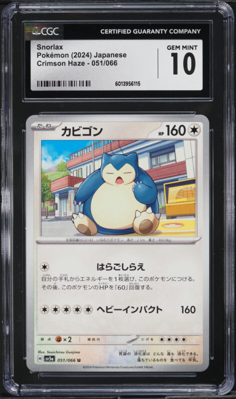 2024 Pokemon Japanese SV Crimson Haze Snorlax #51 CGC 10 GEM MINT